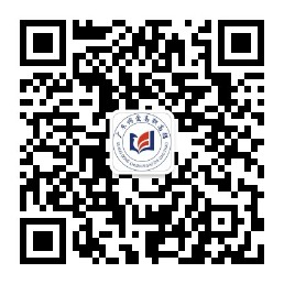 微信公眾號(hào)